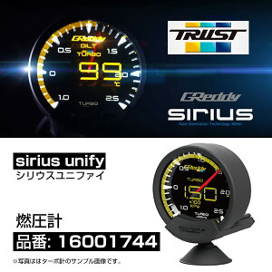 gXg ObfB VEX jt@C Rv ǉ[^[ y16001744z | TRUST GREDDY SIRIUS UNIFY FUEL PRESS METER VEXBW rW [^[ jtAC AiO fW^ [X T