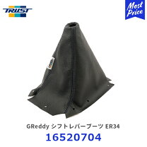 楽天市場】r34 シフトブーツの通販 