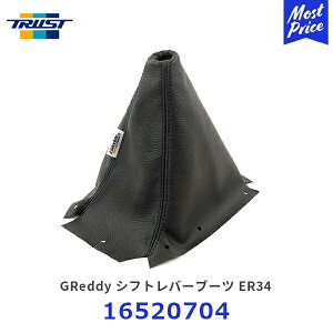 TRUST gXg GReddy Vtgo[u[c XJCC ER34y16520704z | NISSAN Y Vtgo[Jo[ ^Cv {v CeAp[c {