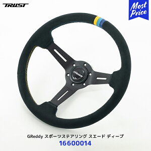 TRUST gXg GReddy X|[cXeAO XG[h fB[vy16600014z| a340mm EgXG[h GReddyz[{^ nh ubN 