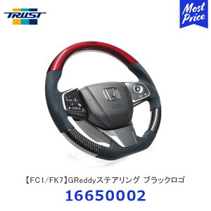 TRUST gXg GReddyXeAO ubNS z_ VrbNZ_ / VrbNnb`obN FC1 / FK7y16650002z| ^Cv {J[{ XG[hv XG[hv nh