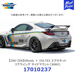 TRUST gXg GReddy × VOLTEX GALbg AECO TCh}Eg TYPE12B 86WS ZD8 BRZ ZN8 GR86 y17010237z | J[{ JX^p[c Xg[gCgT[LbgGALbg V^86
