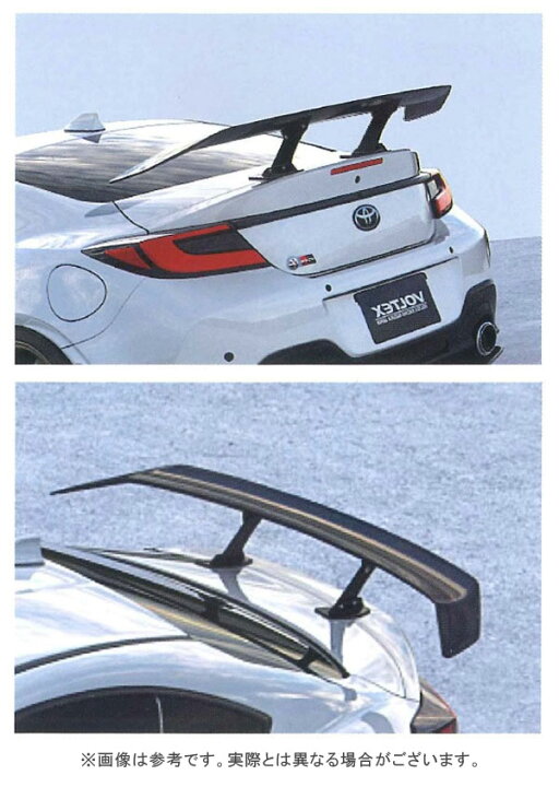 TRUST トラスト GReddy × VOLTEX エアロキット リアウイング サイド 
