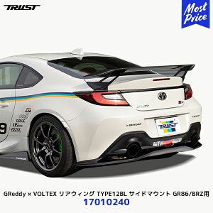 gXg GReddy × VOLTEX GALbgV[Y AEBO TYPE12BL TCh}Eg GR86 BRZy17010240z| TRUST GALbg 86WSL JX^p[c ۈKi
