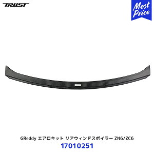 TRUST gXg GReddy GALbg AEBhX|C[ 86 BRZ ZN6 / ZC6y17010251z| AEBhE J[{tAES^󐬌^ 