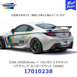 TRUST gXg GReddy × VOLTEX GALbg AECO Z^[}Eg TYPE12B 86WM ZD8 BRZ ZN8 GR86 y17010238z | J[{ JX^p[c Xg[gCgT[LbgGALbg V