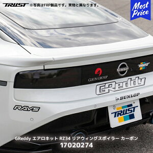 gXg GReddy AEBOX|C[ J[{ tFAfBZ RZ34y17020274z| TRUST GALbg J[{ JX^p[c ۈKi