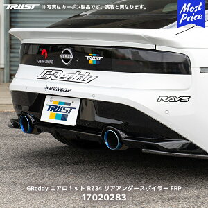 gXg GReddy AA_[X|C[ FRP tFAfBZ RZ34y17020283z| TRUST GALbg h JX^p[c ۈKi