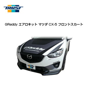 TRUST gXg GReddy GALbg tgXJ[g }c_ CX-5 KEn SH-VPTS 2012.02` y17040131z