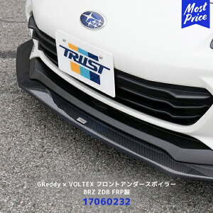 TRUST GReddy × VOLTEX tgA_[X|C[ BRZ ZD8 FRPy17060232z | gXg SUBARU Xo GALbg }bgubNh ۈK ԌΉ