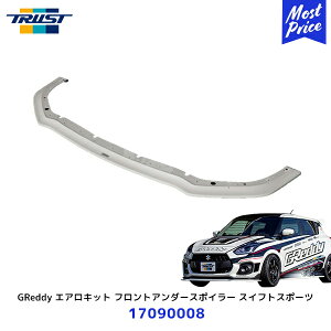 TRUST gXg GReddy GALbg tgA_[X|C[ XYL XCtgX|[cy17090008z| SUZUKI SWIFT SPORT ZC33S {fBp[c tgX|C[ FRP h