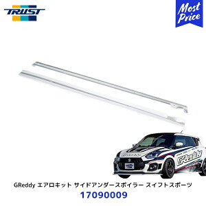 TRUST gXg GReddy GALbg TChA_[X|C[ XYL XCtgX|[cy17090009z| SUZUKI SWIFT SPORT ZC33S {fBp[c TChX|C[ FRP h