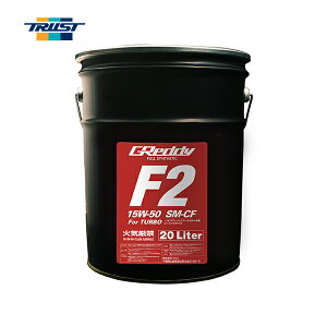 TRUST gXg GREDDY GWIC F2 20L 15W-50 SM-CF y17501210z
