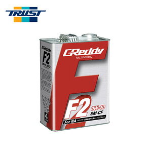 gXg ObfB GWIC F2 4L 0W-40 SM-CF y17501214z | TRUST GREDDY ENGINE OIL F2 0W40 4b^[ ]^NAGW nCp[Ԃ  DIY eiX