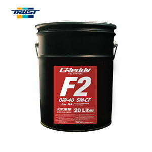 TRUST gXg GREDDY GWIC F2 20L 0W-40 SM-CF y17501215z