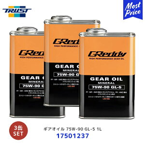 gXg MAIC 75W-90 GL-5 1L 3ʃZbgy17501237 ×3z | TRUST GREDDY ObfB MIC 75W90 GEAR OIL 1b^[ FF FR MR 4WD ~bV LSD ft [X MIC s T[Lbg 