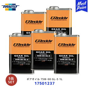 gXg MAIC 75W-90 GL-5 1L 5ʃZbgy17501237 ×5z | TRUST GREDDY ObfB MIC 75W90 GEAR OIL 1b^[ FF FR MR 4WD ~bV LSD ft [X MIC s T[Lbg 
