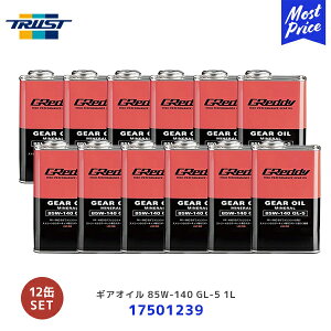 gXg MAIC 85W-140 GL-5 1L 12ʃZbgy17501239 ×12z| TRUST GREDDY ObfB MIC 85W140 1b^[ GEAR OIL FR 4WD LSD ft IC [X s T[Lbg X|[cs