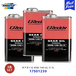 gXg MAIC 85W-140 GL-5 1L 3ʃZbgy17501239 ×3z| TRUST GREDDY ObfB MIC 85W140 1b^[ GEAR OIL FR 4WD LSD ft IC [X s T[Lbg X|[cs