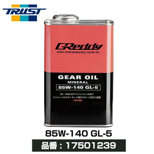 gXg MAIC 1L 85W-140 GL-5 y17501239z | TRUST GREDDY ObfB MIC 85W140 1b^[ GEAR OIL FR 4WD LSD ft IC [X s T[Lbg X|[cs 
