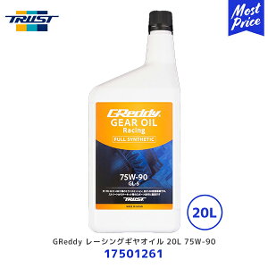 gXg GReddy [VOMIC 75W-90 GL-5 20L y17501261z | TRUST GREDDY ObfB MAIC 75W90 GEAR OIL 20b^[ FFEFREMRE4WD