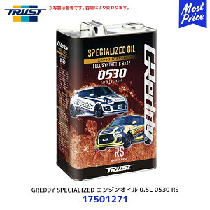 TRUST gXg GWIC GReddy SPECIALIZED 0.5L 0530 RSy17501271z| ObfB XCtgX|[c Racing SpecGWIC nCptH[}XIC T[Lbg m|}[dl t