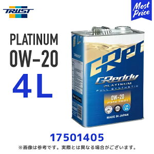 TRUST トラスト エンジンオイル GReddy プラチナム 0W-20 SP/GF-6A 4L 【17501405】 | グレッディ 全合成油 LSPI対応 SP/GF-6A ENGINE OIL PLATINUM 0W20 4リッター おすすめオイル 0W-20/5W-20/0W-16推奨車両