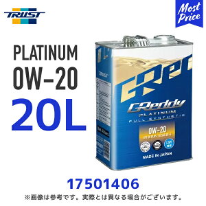 TRUST gXg GWIC GReddy v`i 0W-20 SP/GF-6A 20Ly17501406z | ObfB S LSPIΉ SP/GF-6A ENGINE OIL PLATINUM 0W20 4b^[ ߃IC 0W-20/5W-20/0W-16ԗ