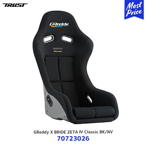 TRUST �g���X�g ZETA 4 Classic GReddy x BRIDE �R���{�V�[�g�y70723026�z| �����I�[�g�T���� 2025 �J�[�V�[�g �X�`�[���t���[�� FRP���V���o�[�V�F�� �u���b�N �ۈ���K�����f�� ���{�� �u���b�h�R���{ 