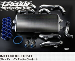 TRUST gXg GReddy C^[N[[Lbg (WG^[O tjy12020205zNISSAN VrA S14/S15 | ObfB INTERCOOLER KIT Y jbT SILVIA 14VrA 15VrA M΍ pn`[j