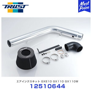 gXg TRUST GReddy GACNXLbg y12510644z TY-M044 GXE10 GX110 GX110W AebcA }[N2 GX-110 LmR^ ނo^ N[i[ TNV`[u Zbg zCn `[jO