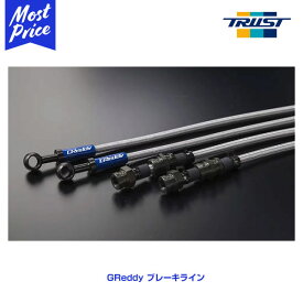 TRUST トラスト GReddy 高耐圧ブレーキラインキット CX-5 KE2FW/KEEFW/KE5FW 12.02〜 【MZ001/15042101】