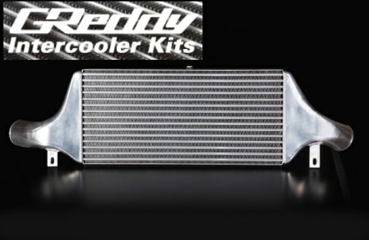 楽天市場】TRUST トラスト GReddy インタークーラーキット 