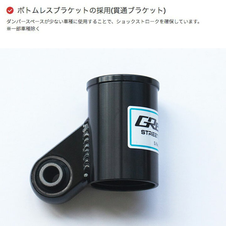 楽天市場 トラスト Trust Greddy ストリートダンパー コンフォートサスペンション 車高調 アルト ワークス Rs Ha36s 15 12 Ff Sd Sz8 全長調整式 減衰力前後15段調整式 1年保証 足回り 車高調キット ローダウン カスタム モーストプライス 楽天市場 トラスト Trust Greddy ストリートダンパー コンフォートサスペンション 車高調 アルト ワークス Rs Ha36s 15 12 Ff Sd Sz8 全長調整式 減衰力前後15段調整式 1年保証 足回り 車高調キット ローダウン カスタム モーストプライス