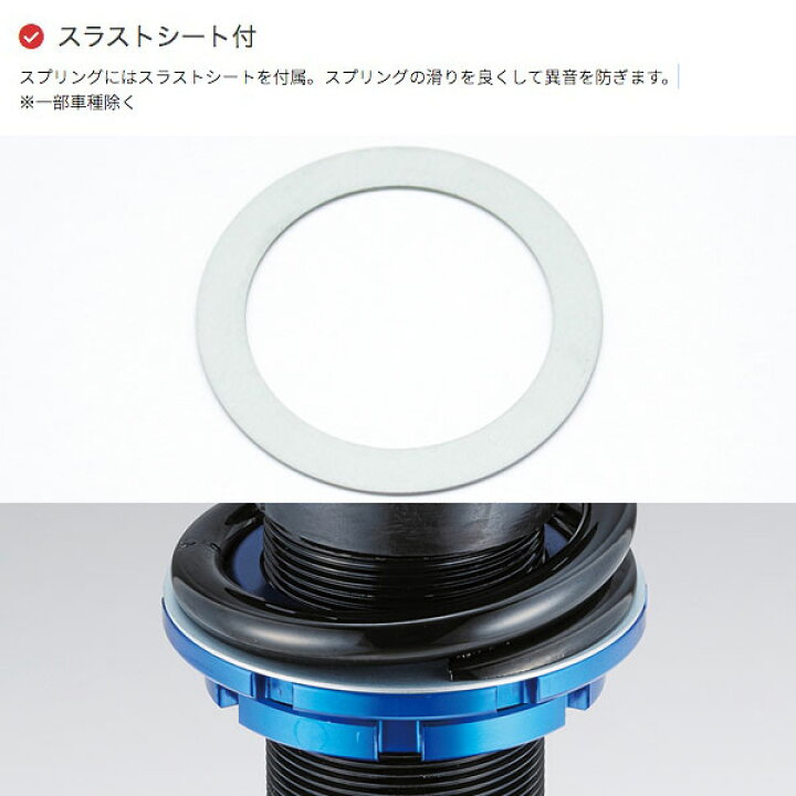 楽天市場 トラスト Trust Greddy ストリートダンパー コンフォートサスペンション 車高調 アルト ワークス Rs Ha36s 15 12 Ff Sd Sz8 全長調整式 減衰力前後15段調整式 1年保証 足回り 車高調キット ローダウン カスタム モーストプライス 楽天市場 トラスト Trust Greddy ストリートダンパー コンフォートサスペンション 車高調 アルト ワークス Rs Ha36s 15 12 Ff Sd Sz8 全長調整式 減衰力前後15段調整式 1年保証 足回り 車高調キット ローダウン カスタム モーストプライス