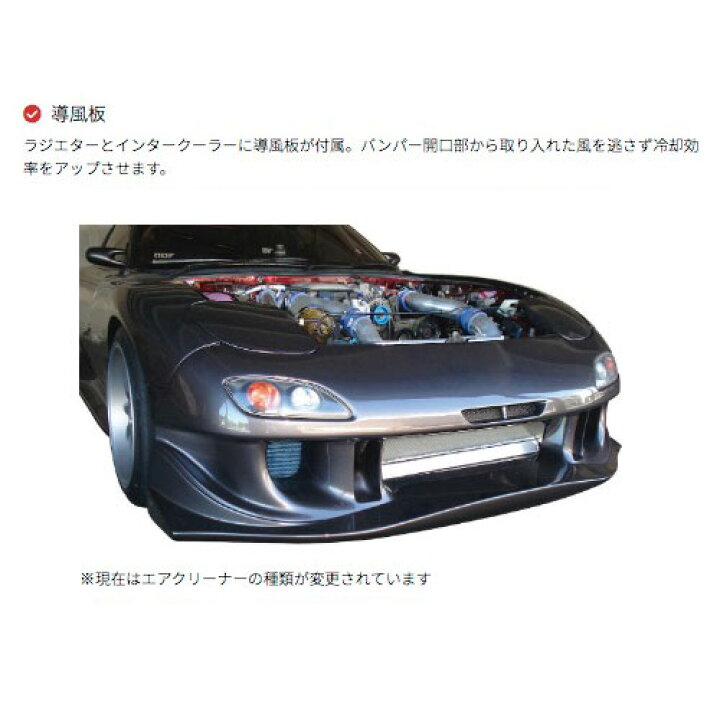 楽天市場】TRUST トラスト GReddy インタークーラーキット Vレイアウト 