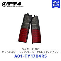 楽天市場】ダズフェローズ ハイエース テールランプの通販