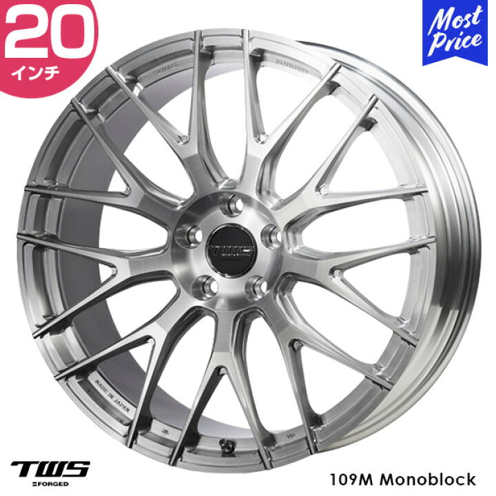 楽天市場】TWS EXlete 109M モノブロック 20インチ 9.0J 25 5-112 
