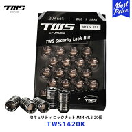 TWS セキュリティ ロックナット M14×P1.5 20P Shadow Black【TWS1420K】| ティーダブルエス ホイールナ…