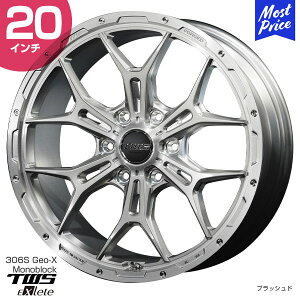 TWS EXlete 306S Geo-X Monoblock 20C` 8.5J 50 6-139.7 ubVh zC[1{ | A~b1s[X N300 NTX LX600 JX^ hXAbv A~zC[ bh TAN-EI-SYA FORGED