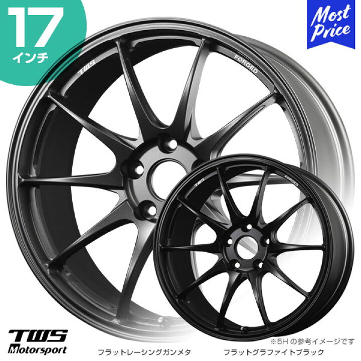 楽天市場】TWS Motorsport RS317 17インチ 7.5J 35 4-98 フラット 