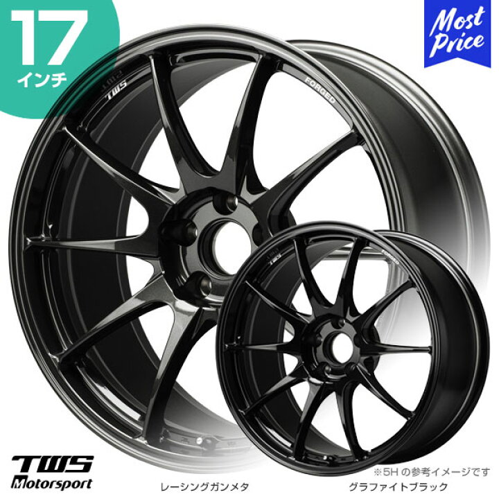 楽天市場】TWS Motorsport RS317 17インチ 9.0J 45 5-100 レーシング 