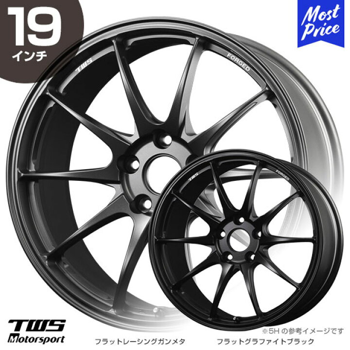 楽天市場】TWS Motorsport RS317 19インチ 8.0J 45 5-114.3 フラット 