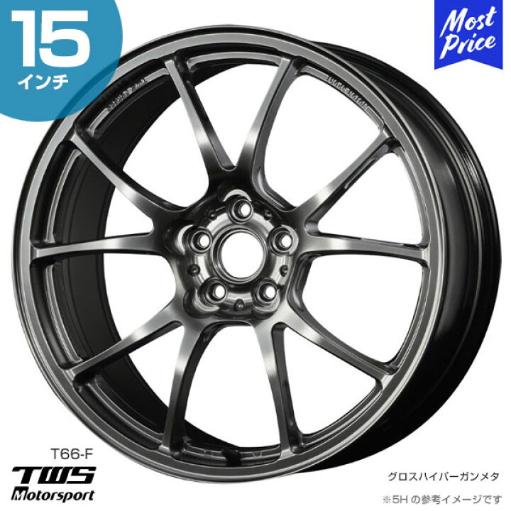 楽天市場】TWS Motorsport T66-F 15インチ 6.0J 48 4-100 グロス 