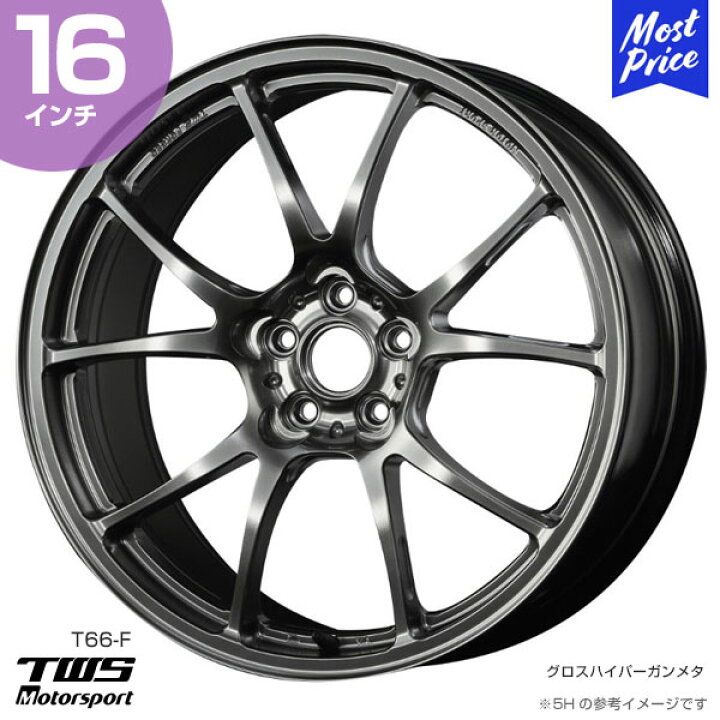 楽天市場】TWS Motorsport T66-F 16インチ 7.0J 45 4-100 グロス 