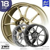 楽天市場】鍛造 18インチの通販