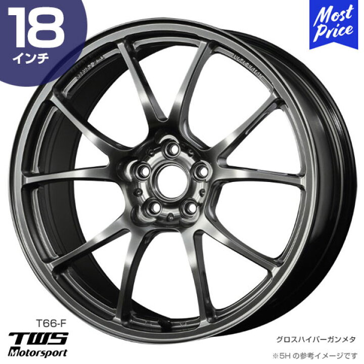楽天市場】TWS Motorsport T66-F 18インチ 8.5J 48 5-130 グロス 