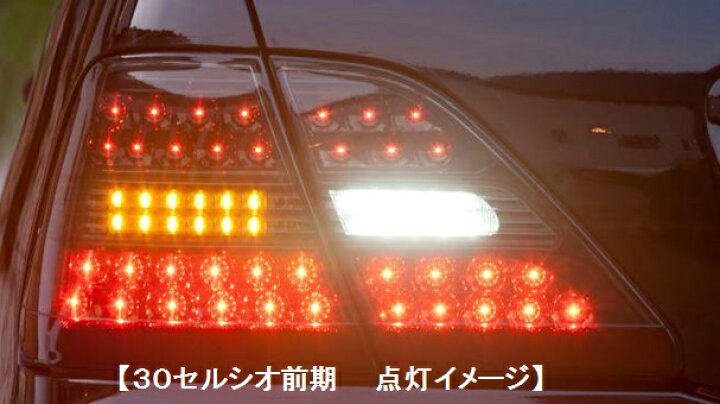 楽天市場】Valenti ヴァレンティ ジュエル LED テールランプ REVO 