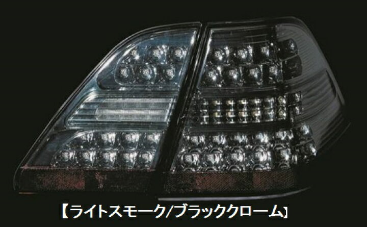 楽天市場】Valenti ヴァレンティ ジュエル LED テールランプ REVO 