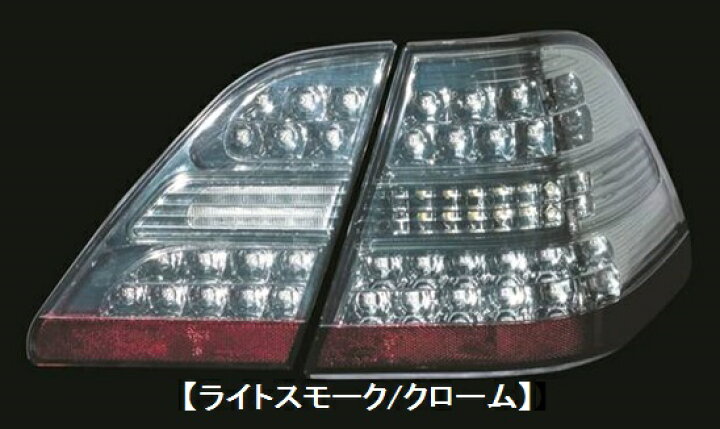 楽天市場】Valenti ヴァレンティ ジュエル LED テールランプ REVO 